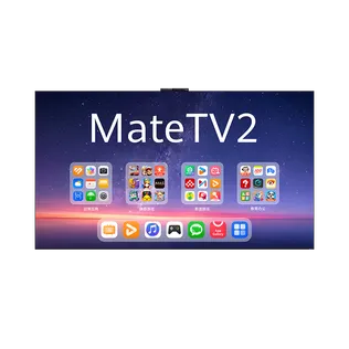 华为智慧屏 MateTV 2 75英寸