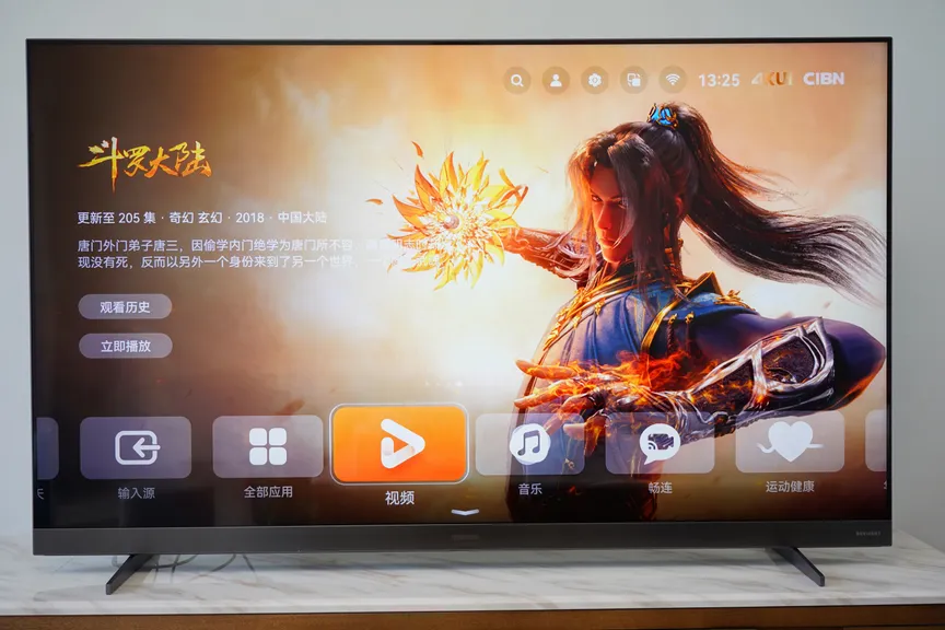 华为智慧屏 V65 PRO