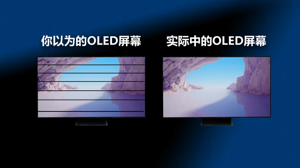 为什么说OLED电视护眼?