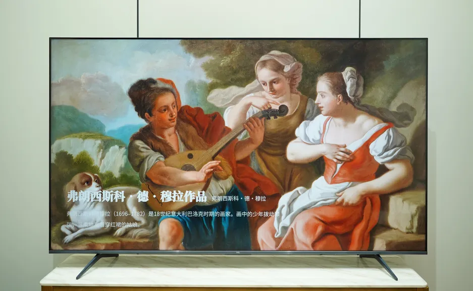 TCL 85T7K