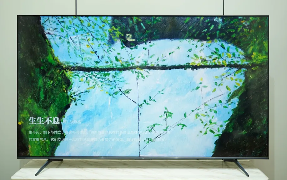 TCL 85T7K