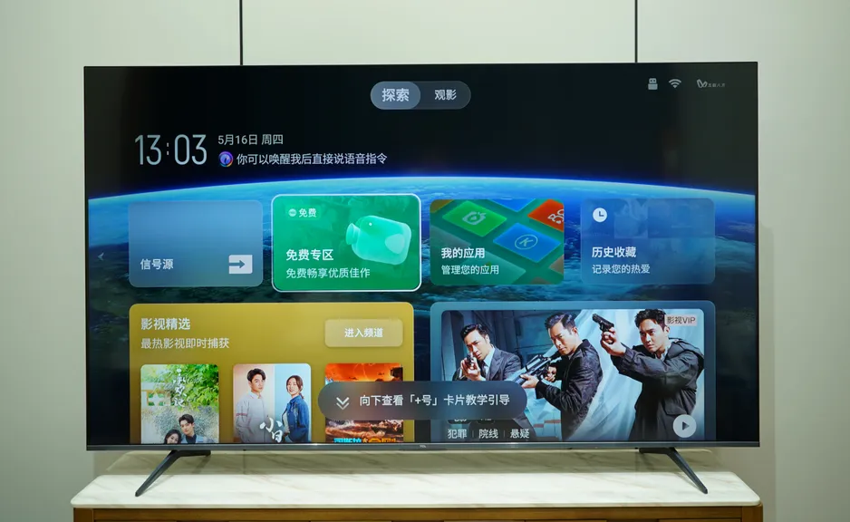 TCL 85T7K