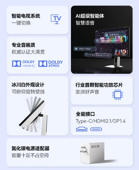 海信27GX