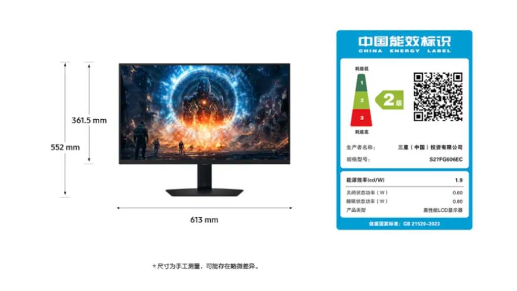 三星27G60F