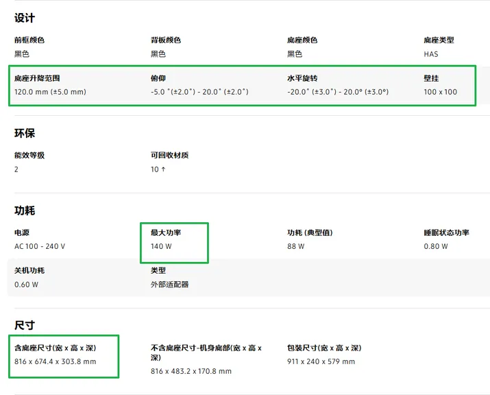 三星37G75F