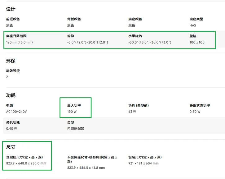 三星37S80UD