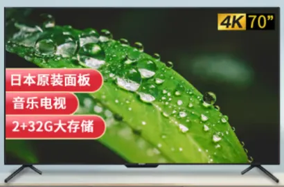 夏普4T-Z70B5DA