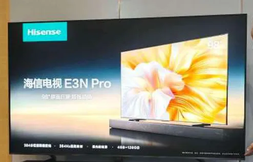 海信98E3N Pro