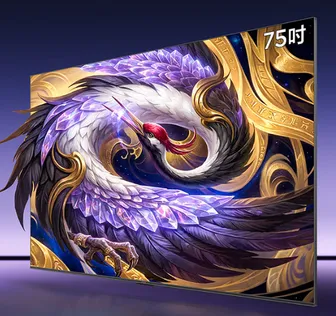 雷鸟 75鹤6 Ultra 26款