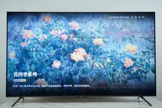 如何评价 TCL 8 月 22 日发布的 T7G 电光蓝真高刷电视 II？会成为真高刷电视新领秀吗？